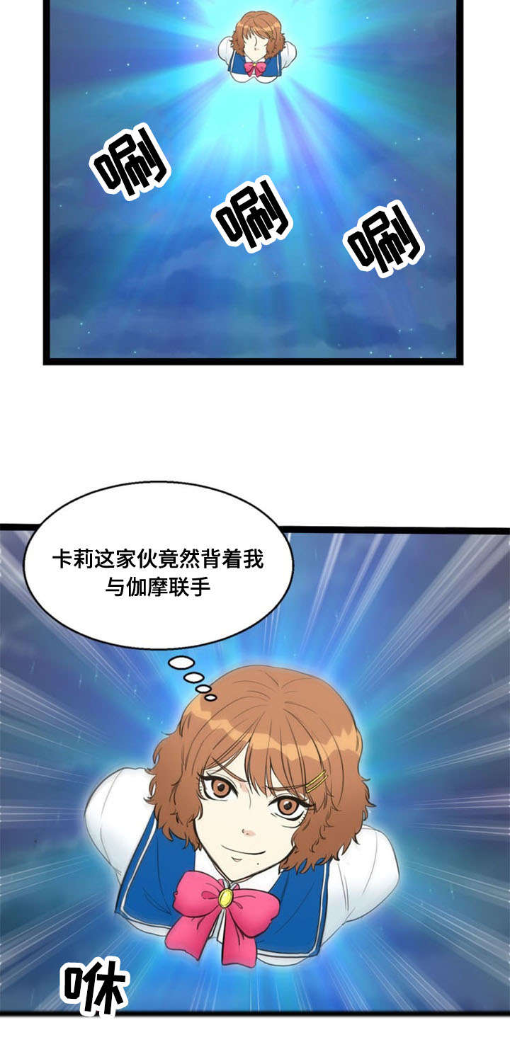 第63话20