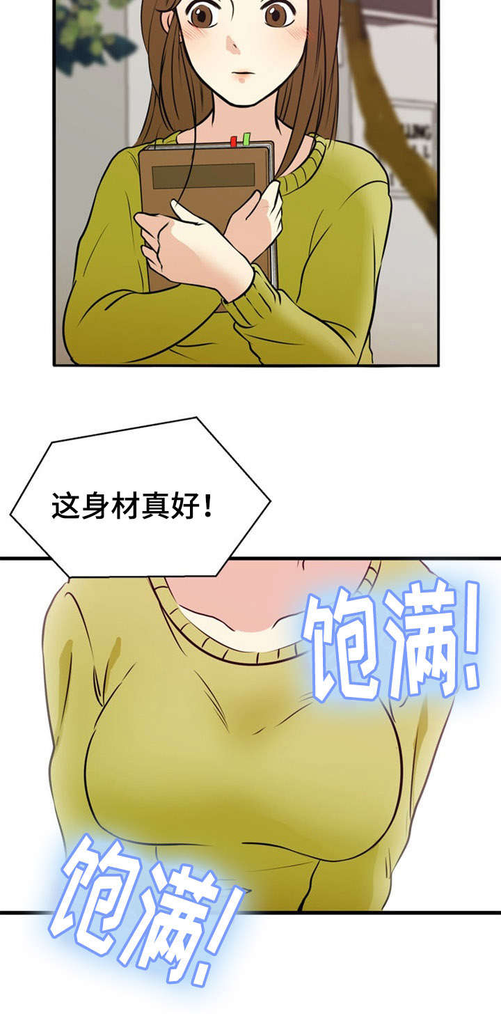 第34话7