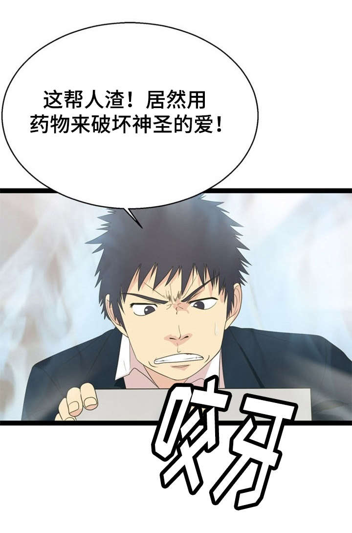第24话8