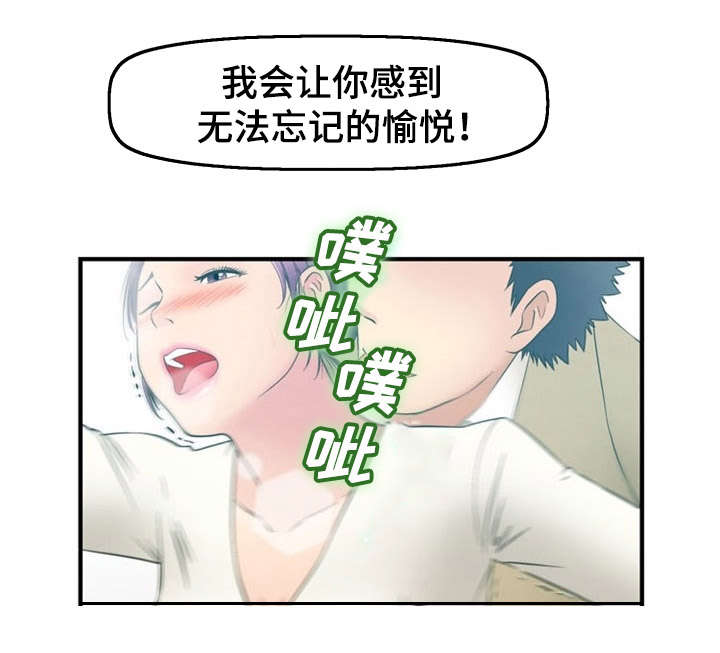 第5话12