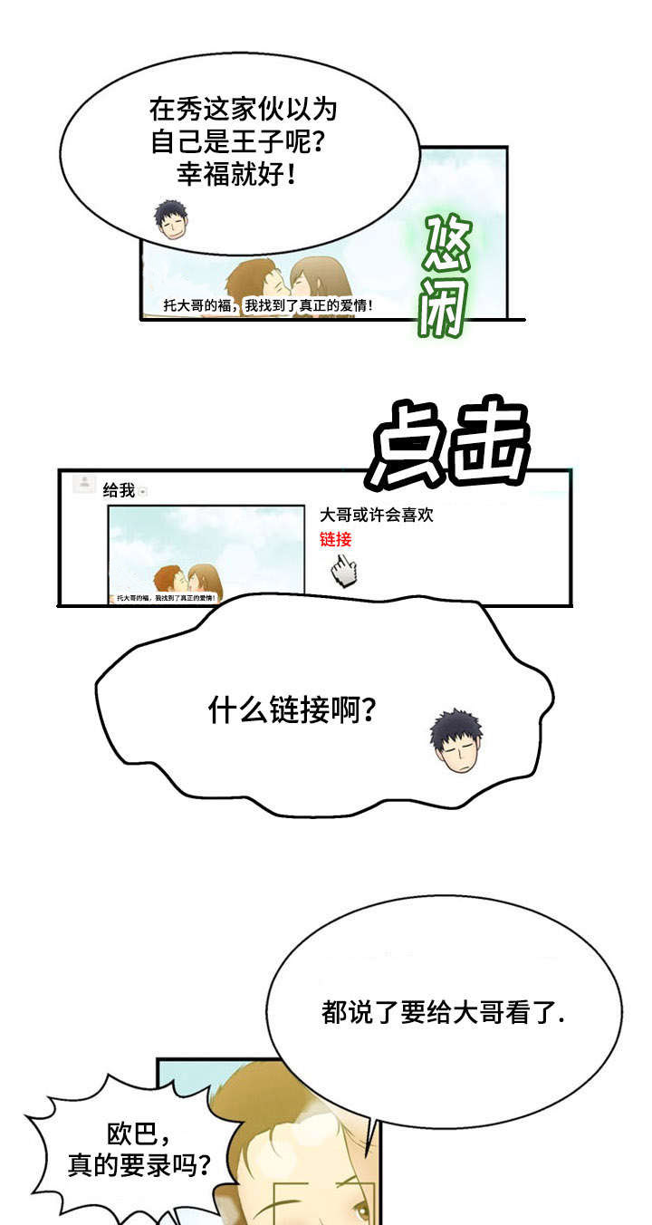 第11话9
