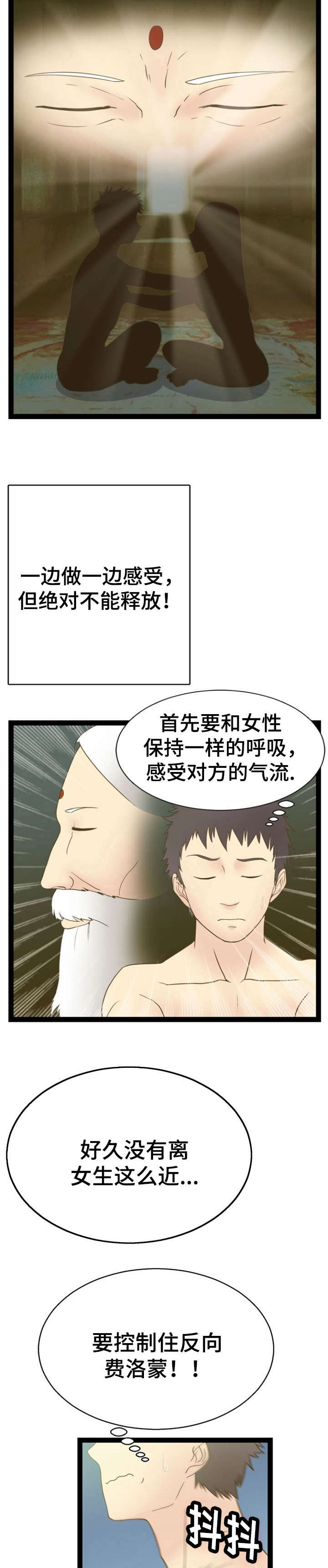 第13话10