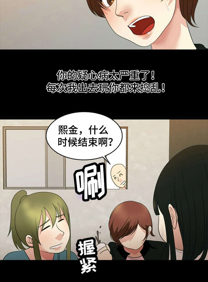 第29话7