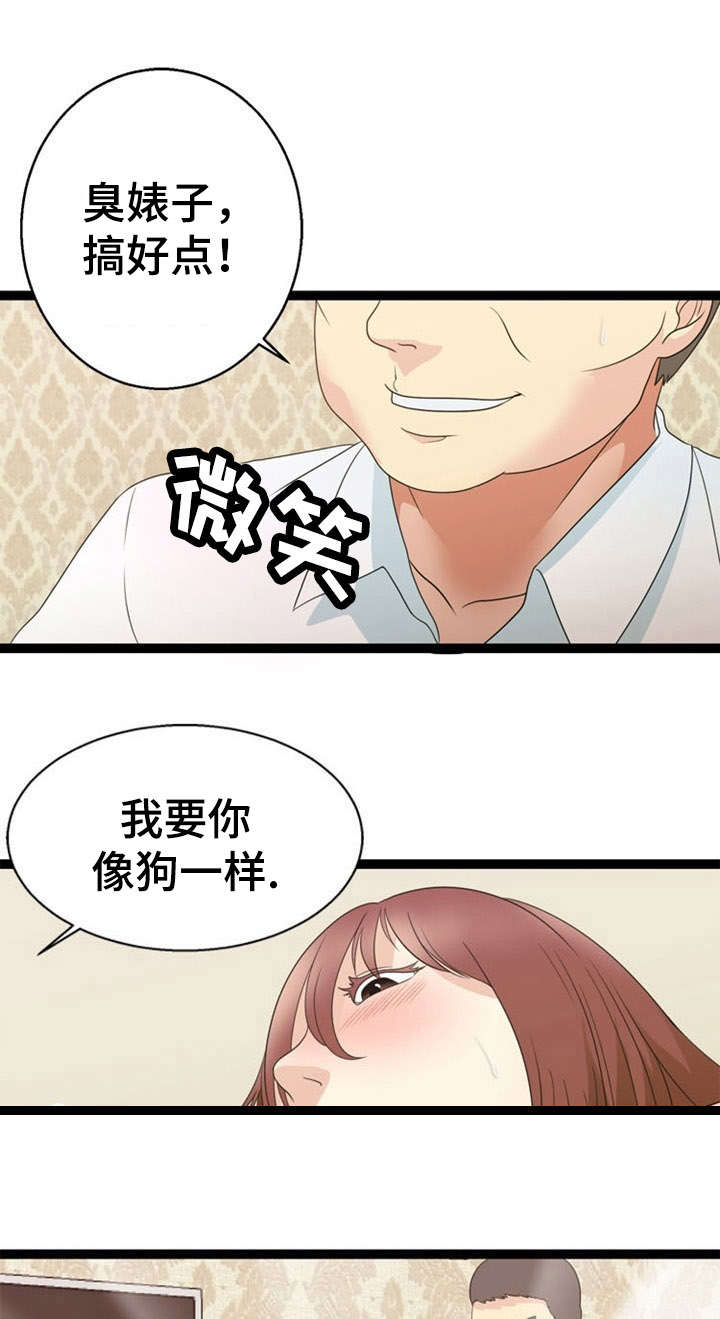 第26话12