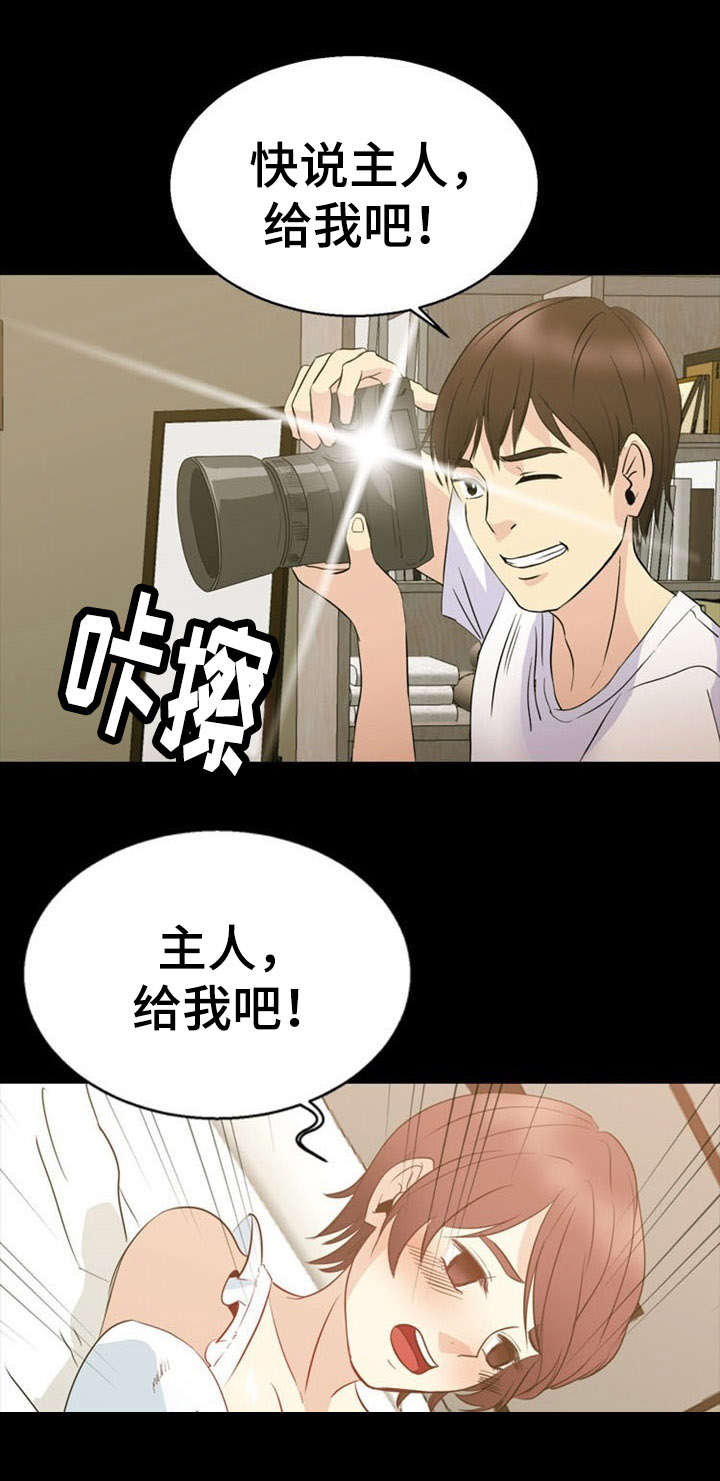 第30话11