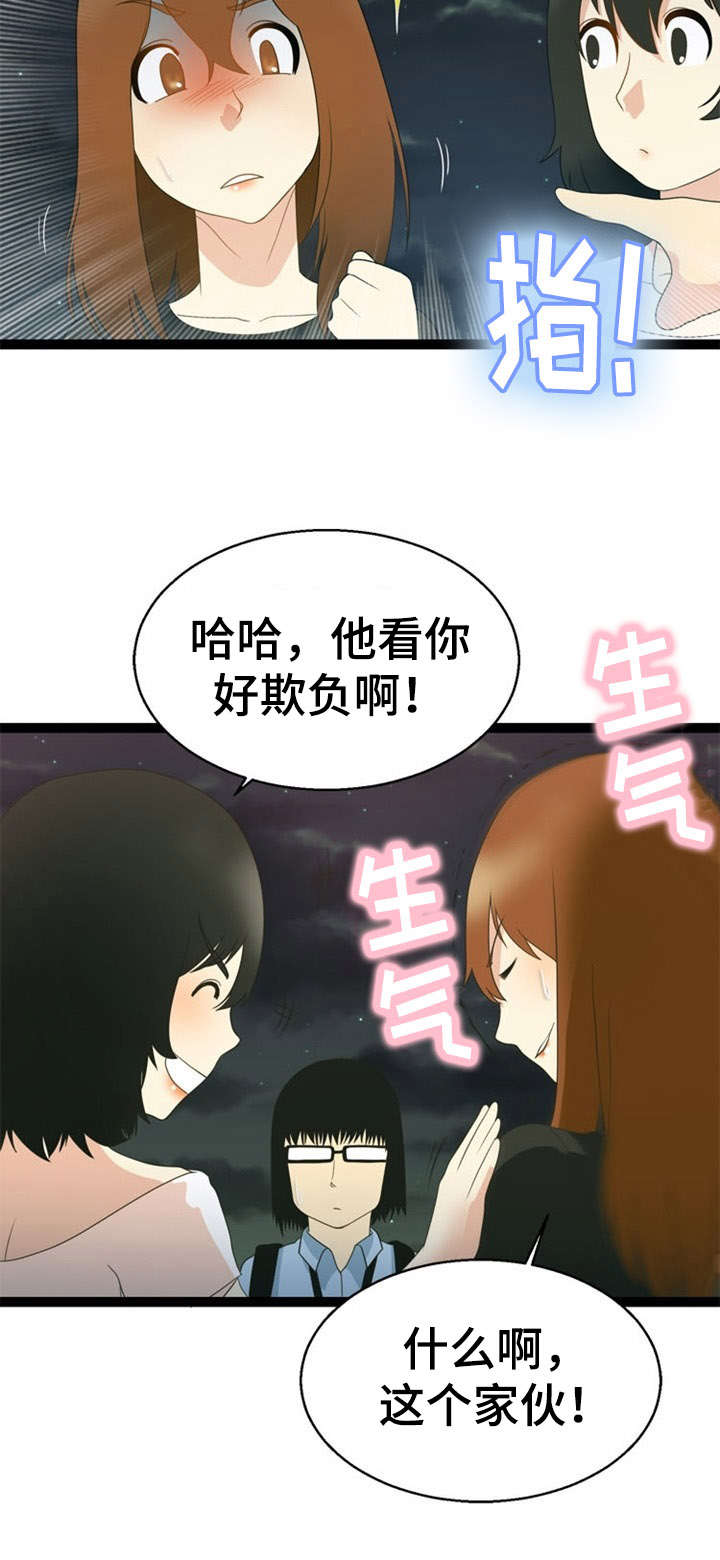 第24话18