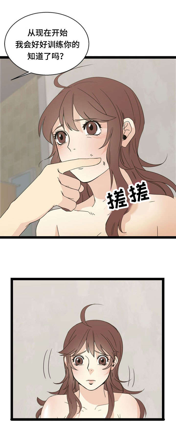 第51话14