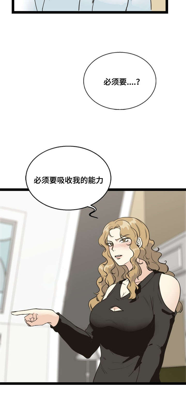 第62话12