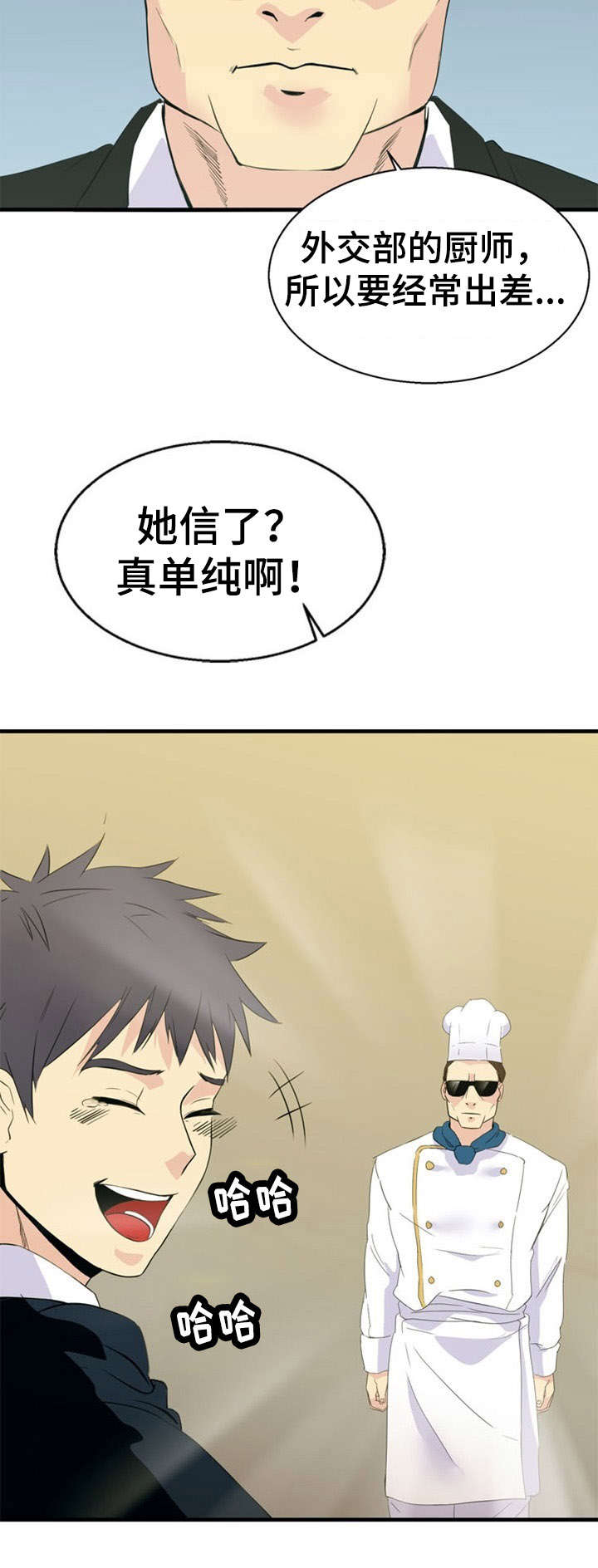 第31话17