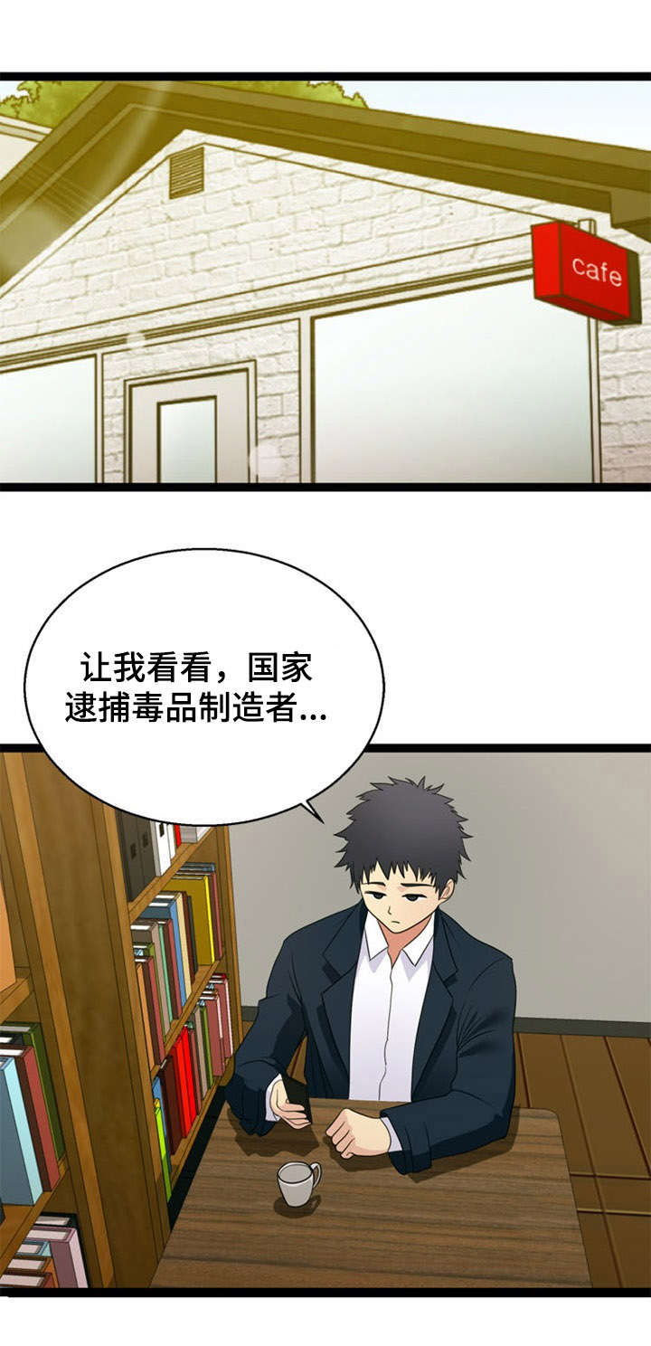 第28话10