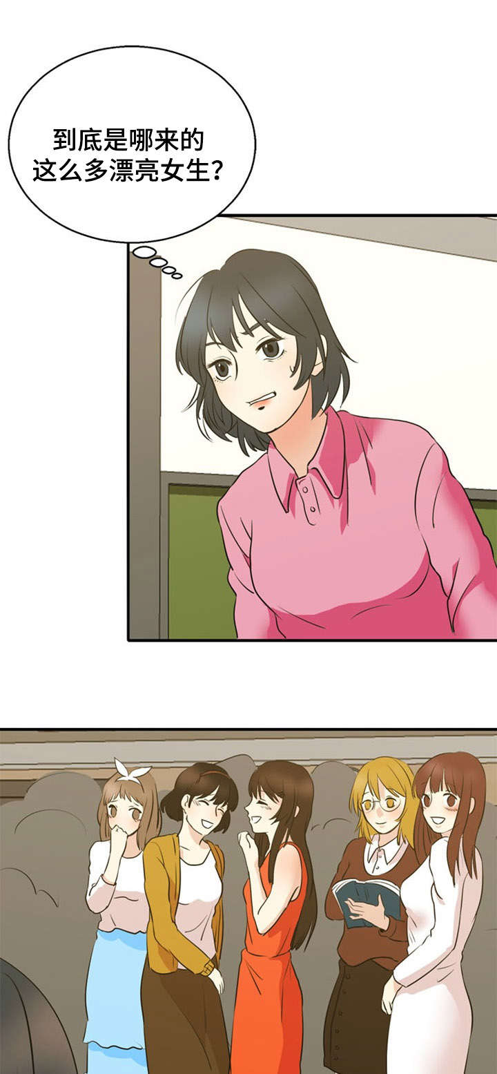 第36话8