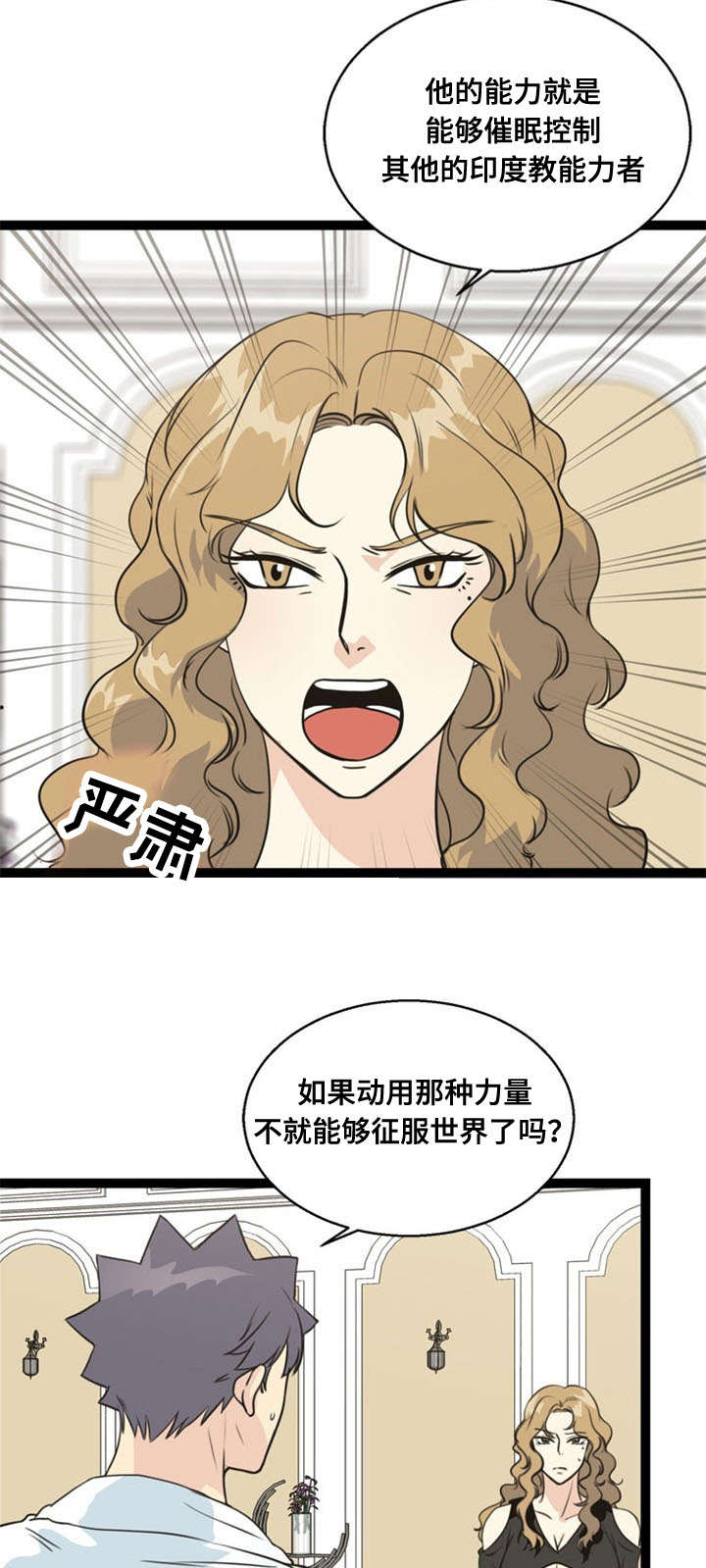 第62话9