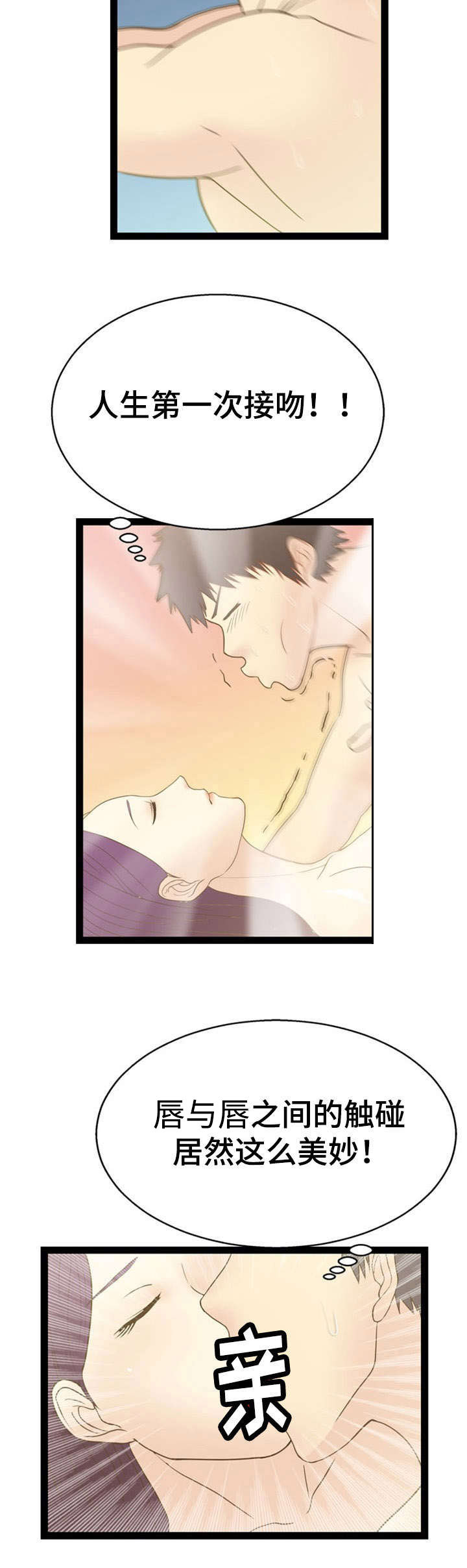 第13话11