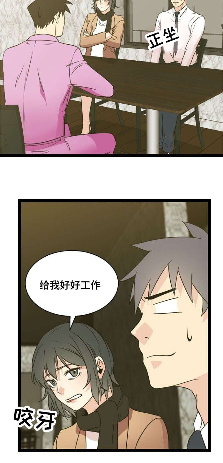 第48话2