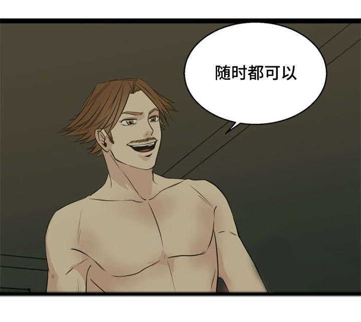 第42话6