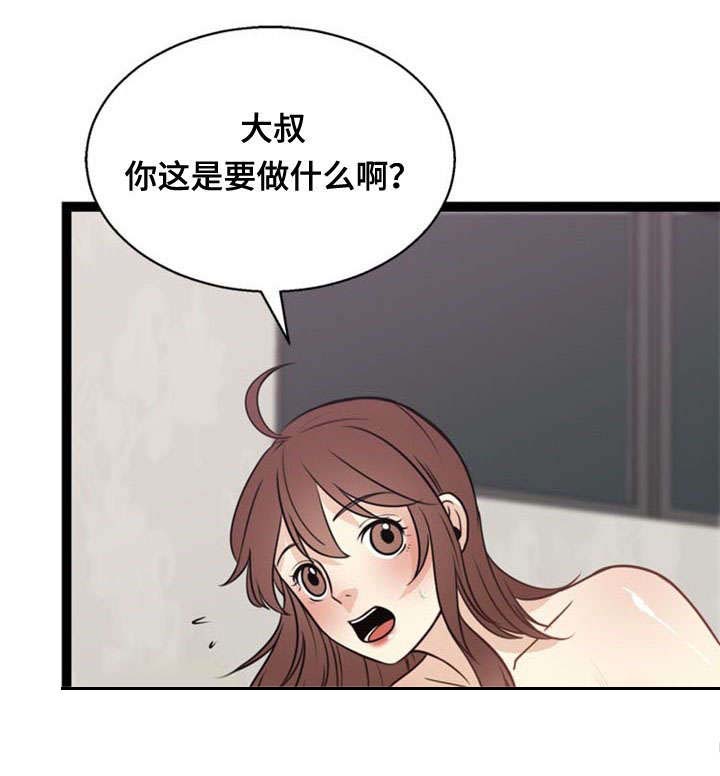 第46话5