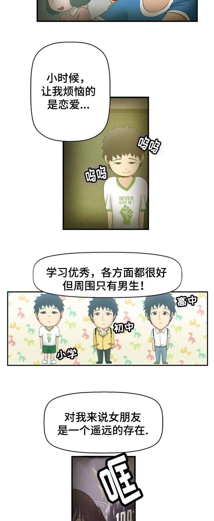 第11话15