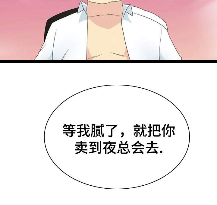 第27话7