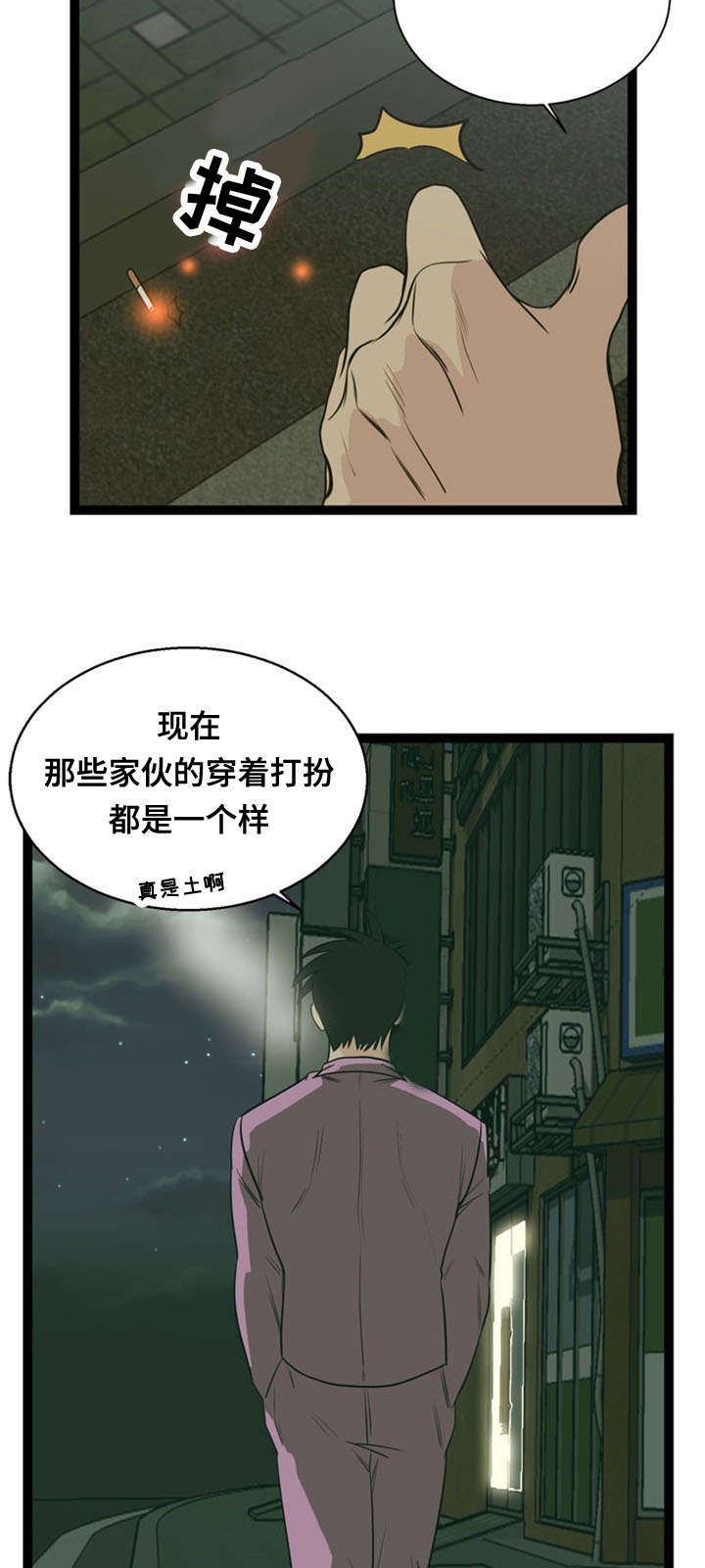 第44话12