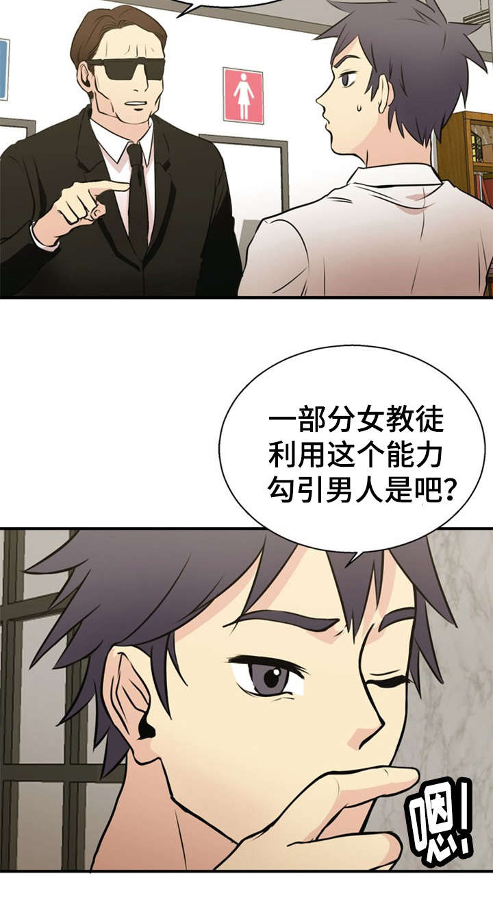 第36话1