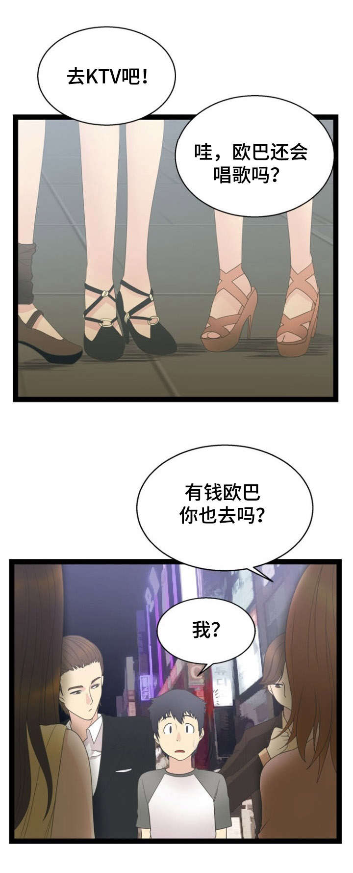 第19话15