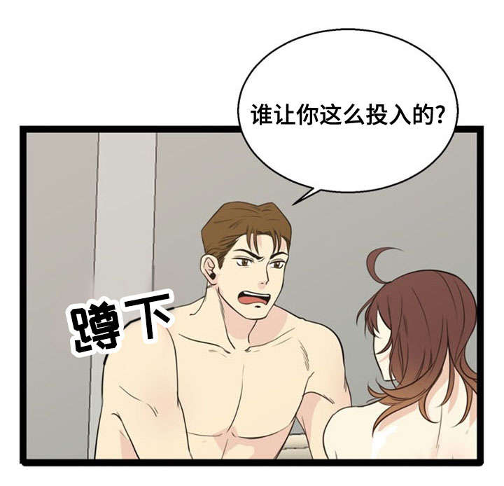 第52话16