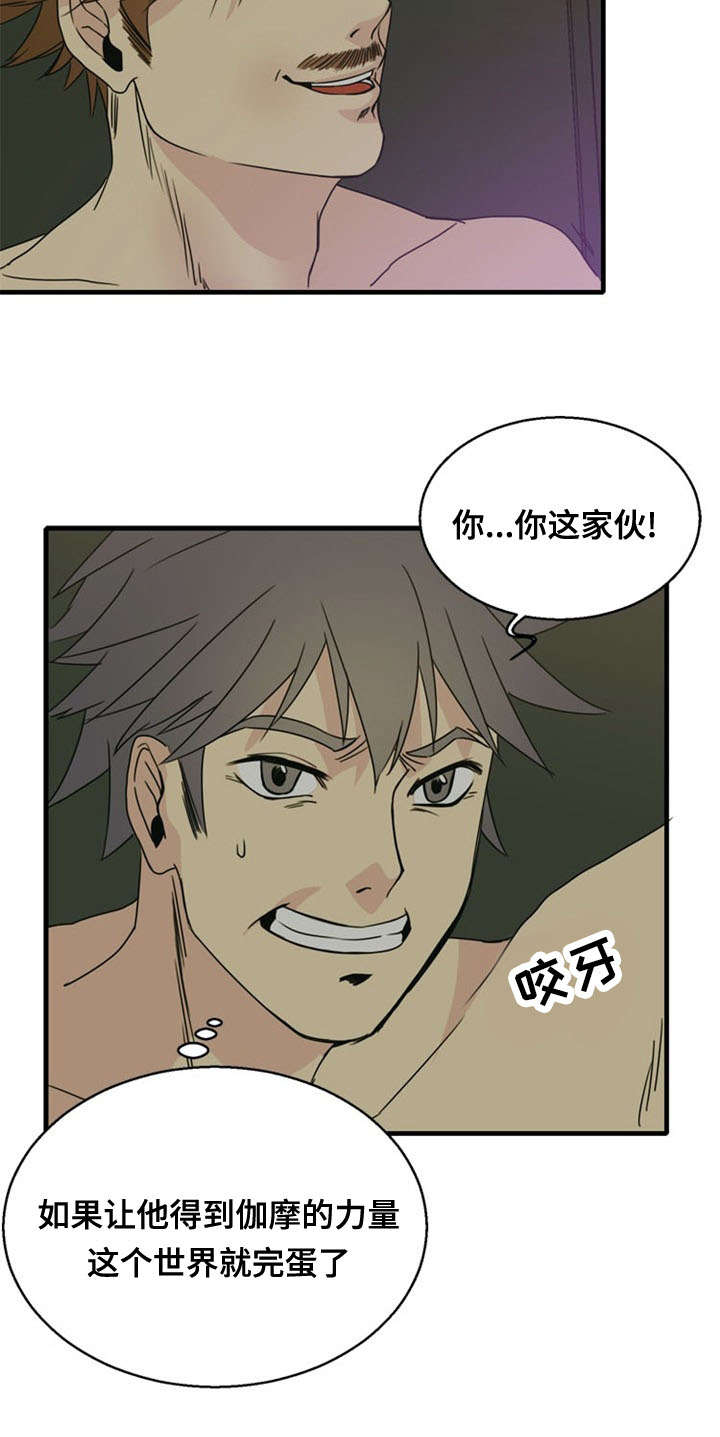 第41话7
