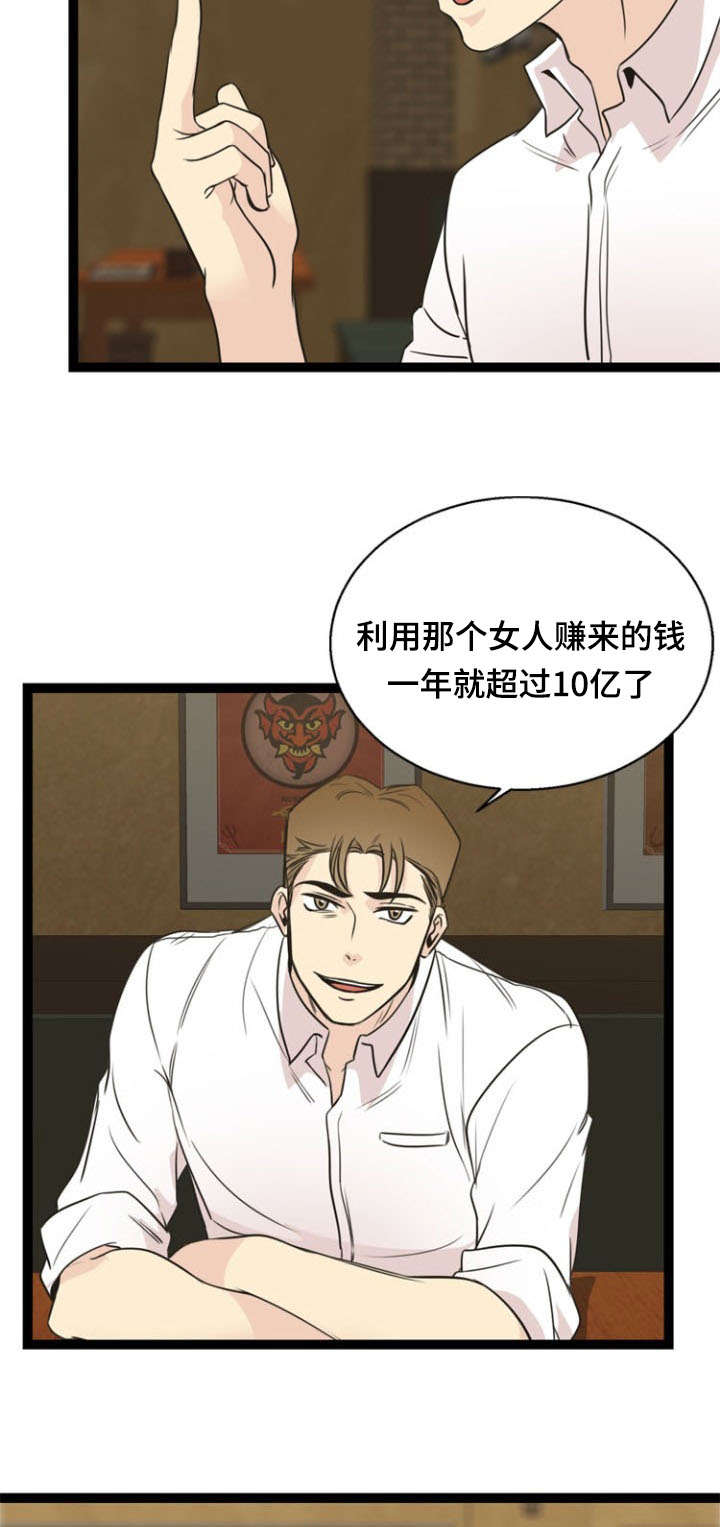 第55话2