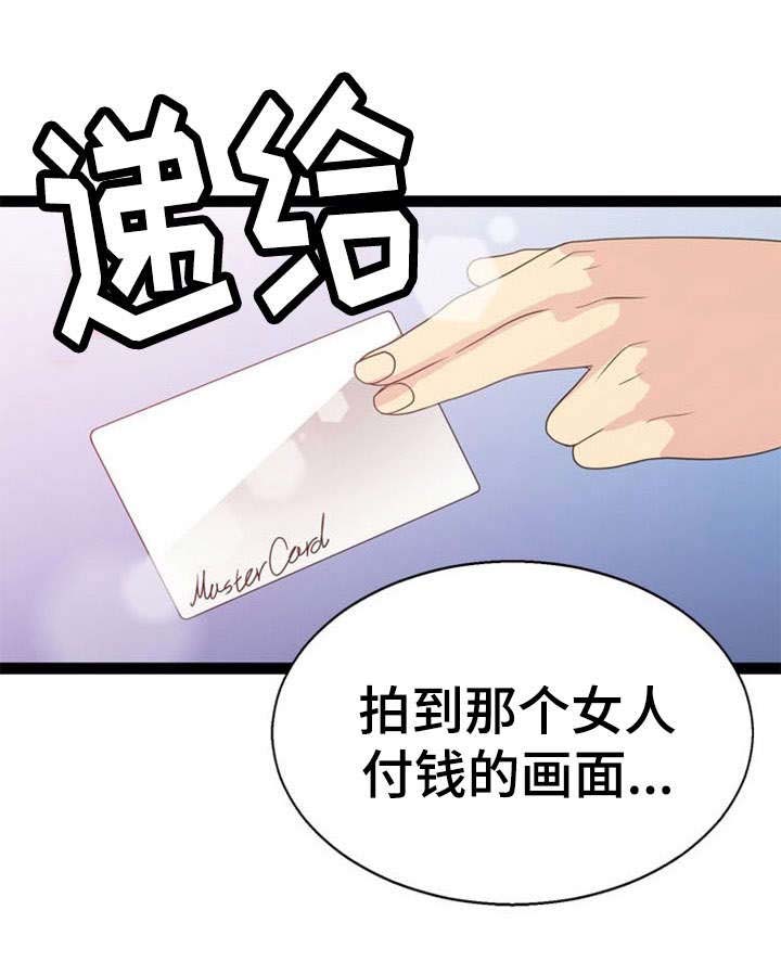 第23话7