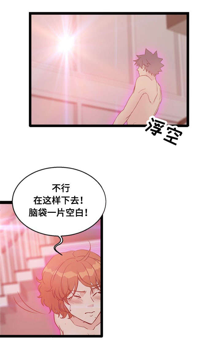 第69话11