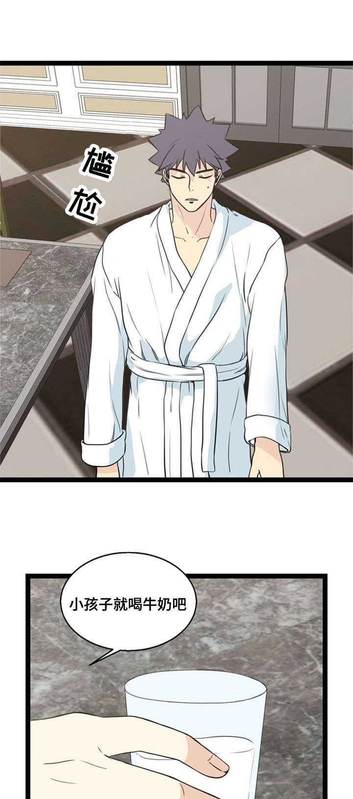 第61话8