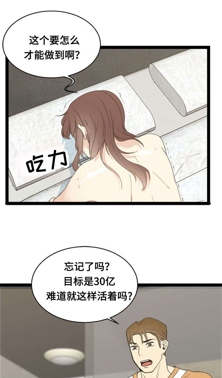 第51话16
