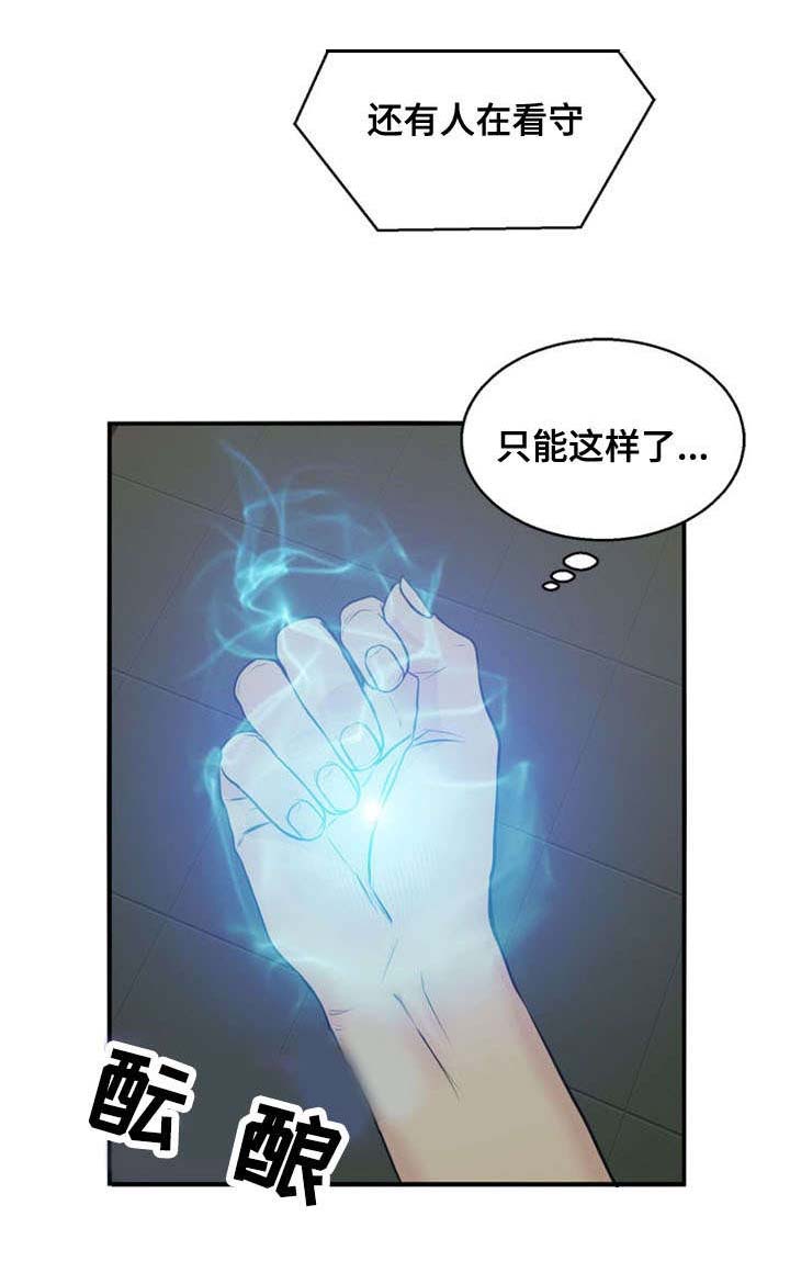 第39话15