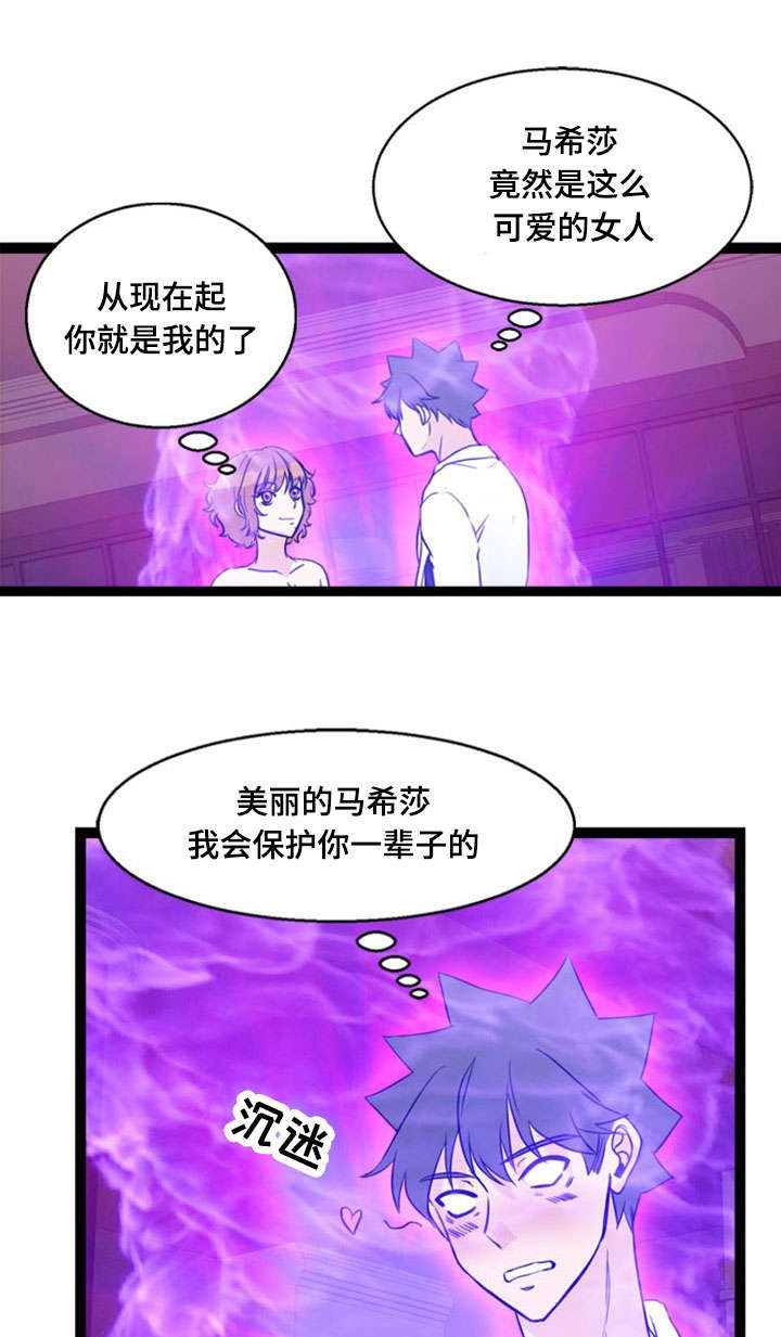 第67话14