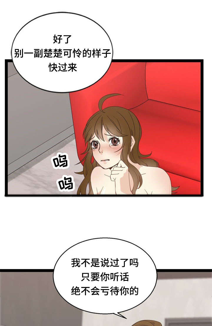 第51话12