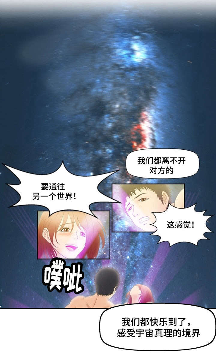 第7话14
