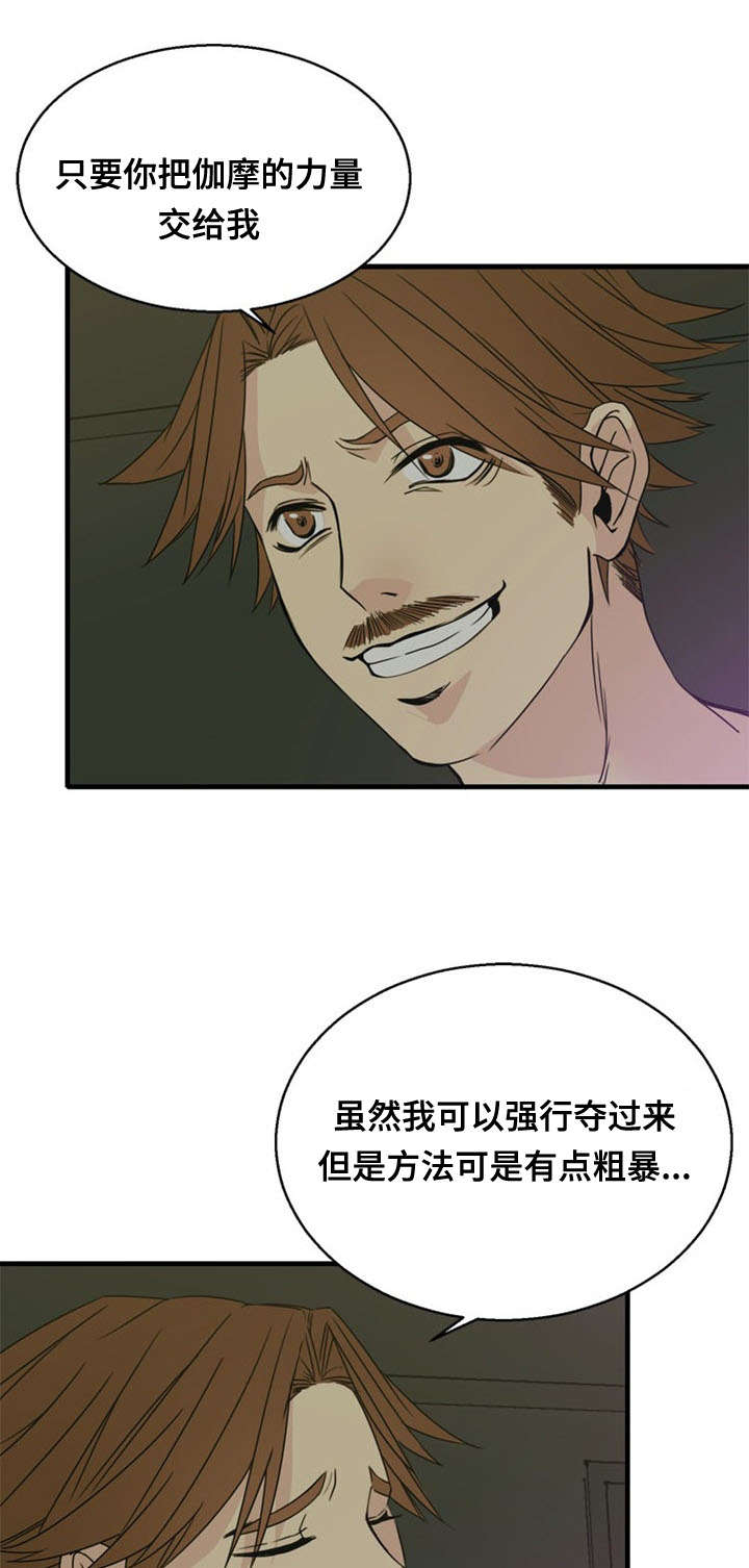第41话6