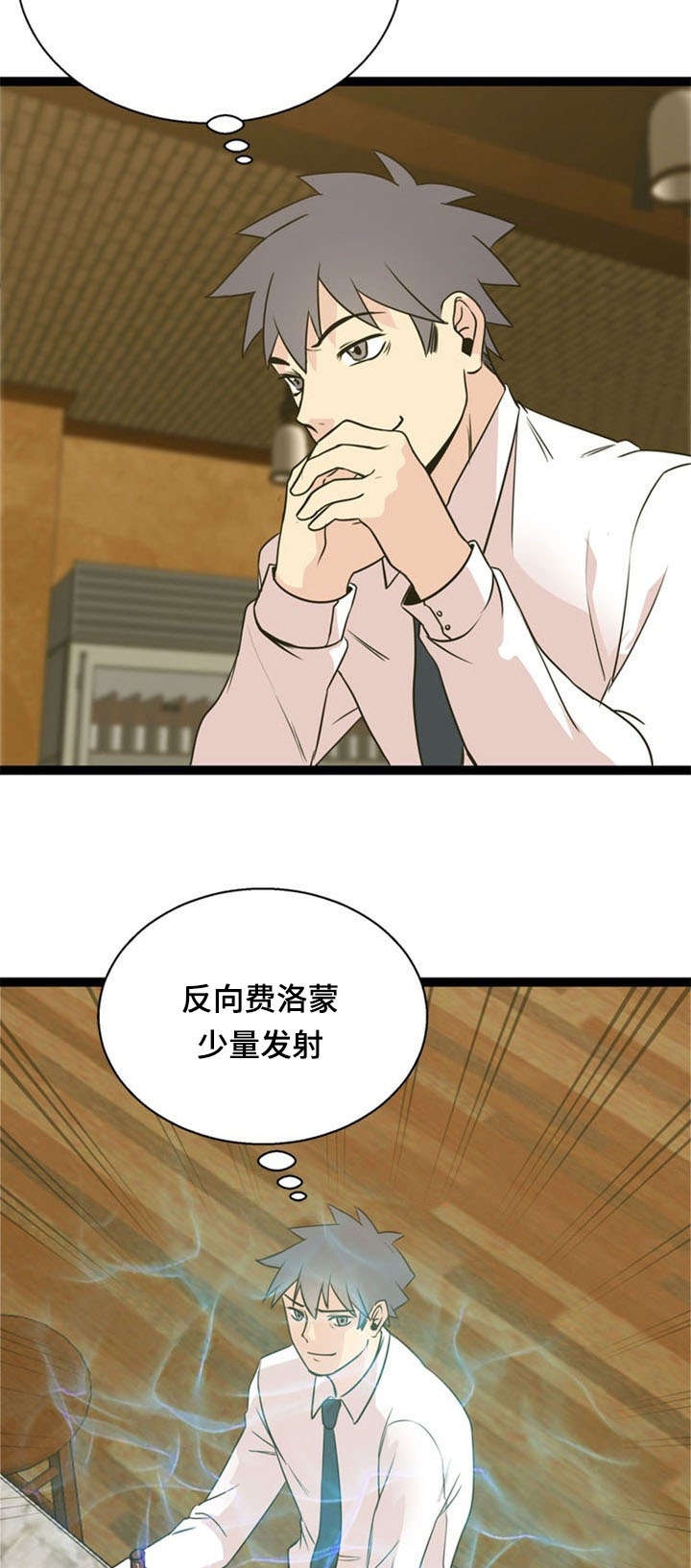 第48话9