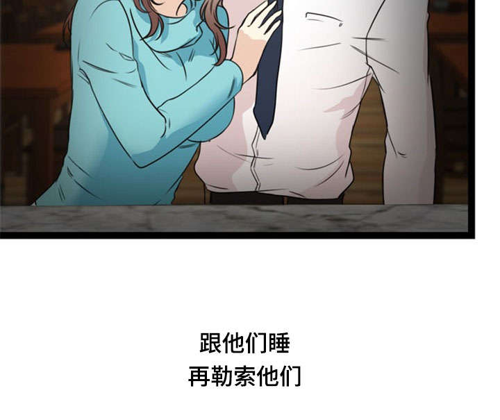 第52话9