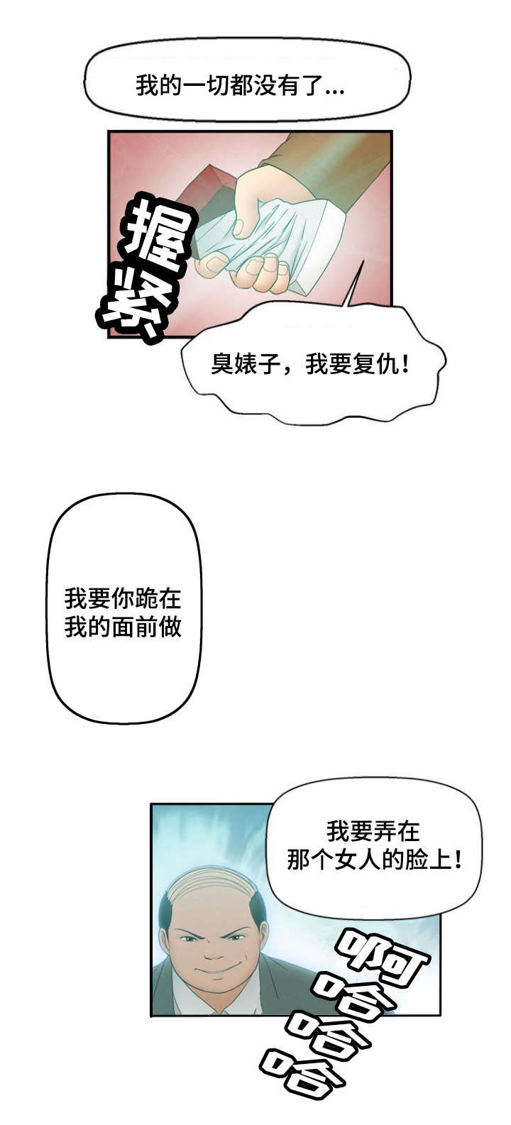 第4话10