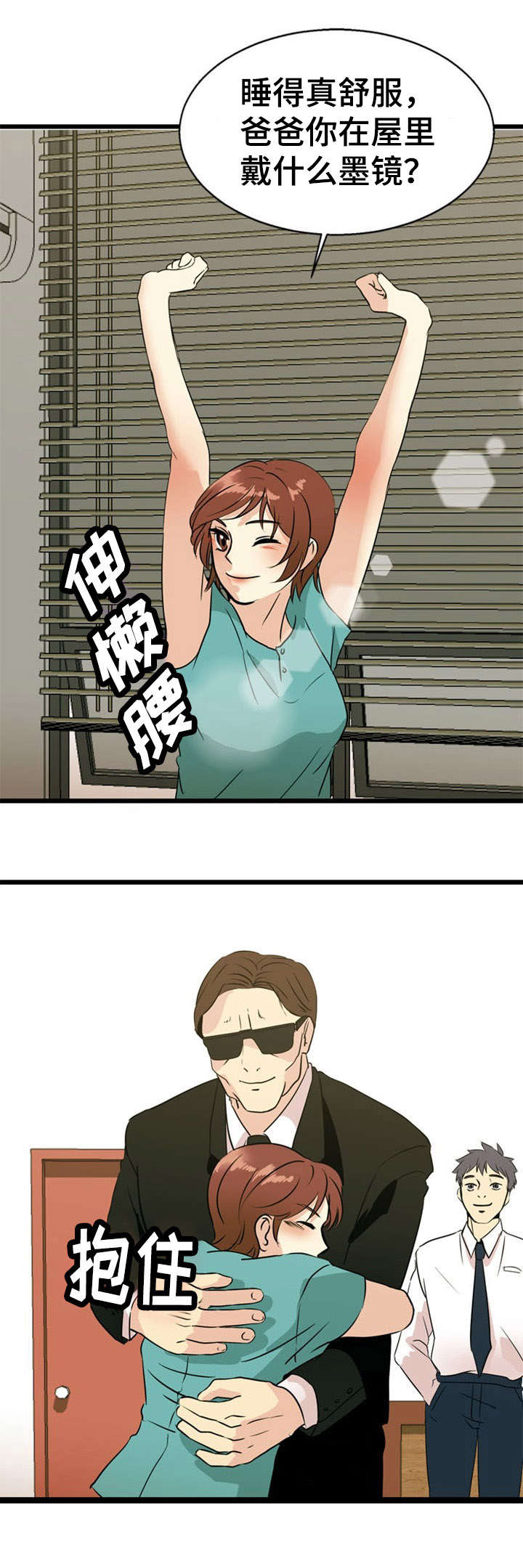 第33话18