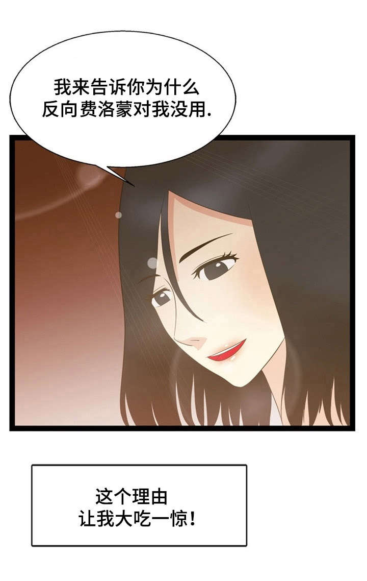 第16话9