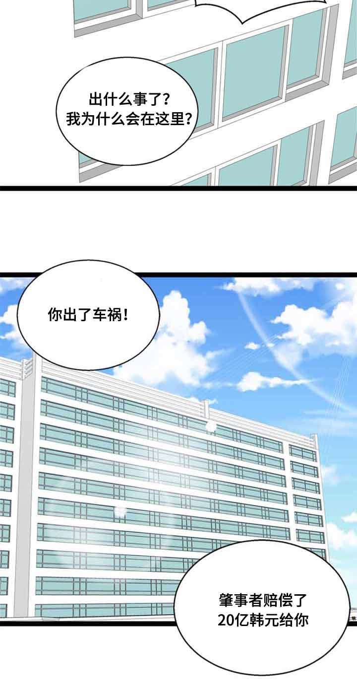 第58话18
