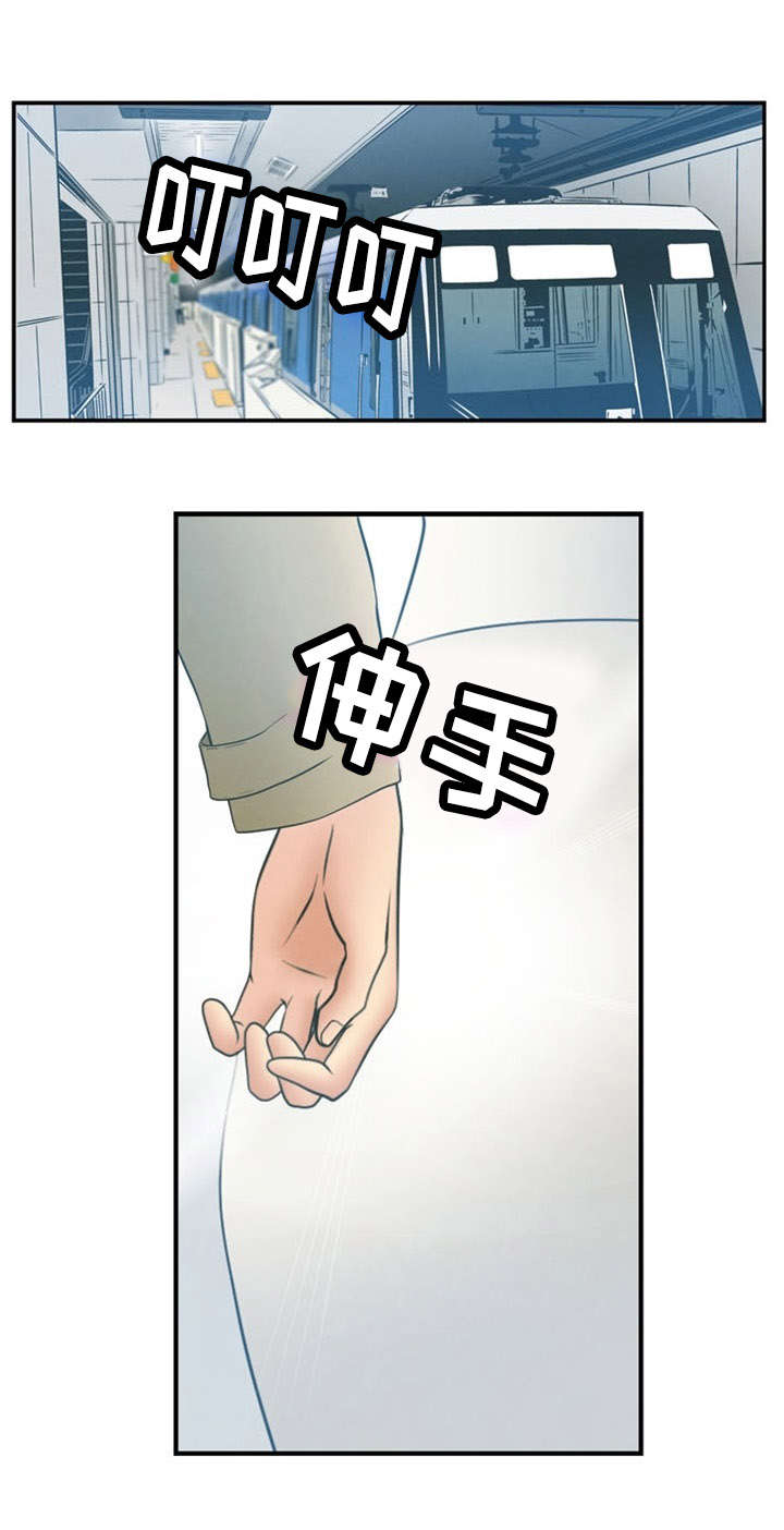 第5话5