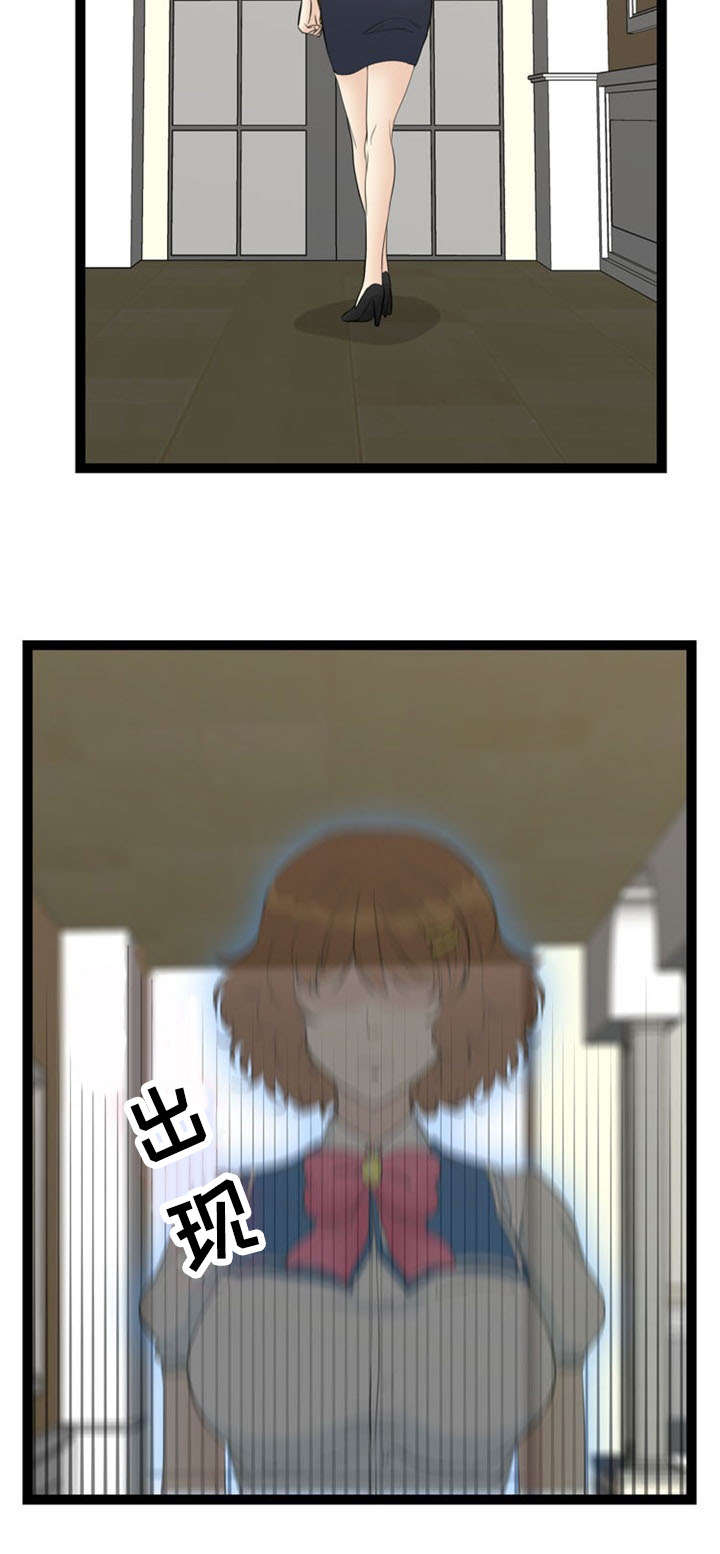 第64话9