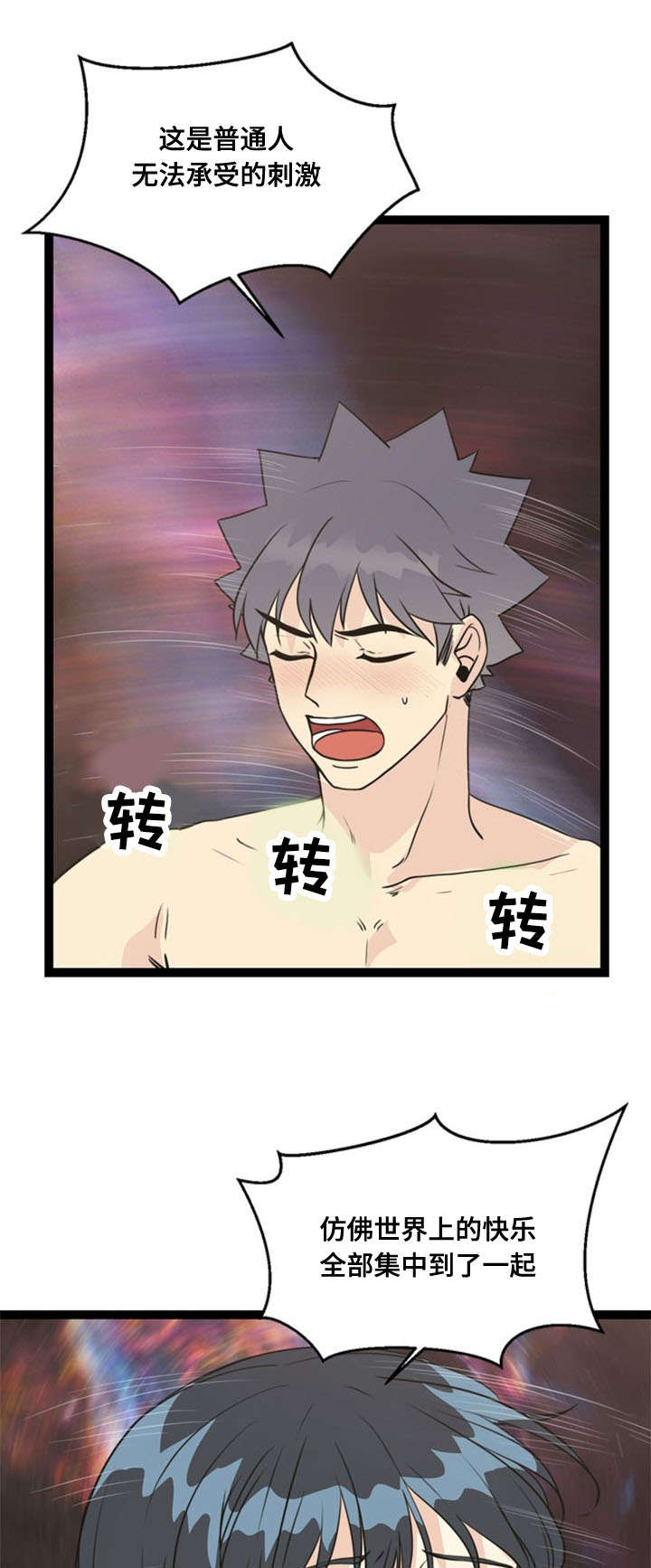 第61话5