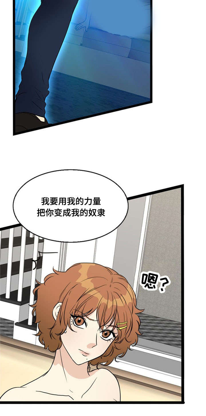 第67话7