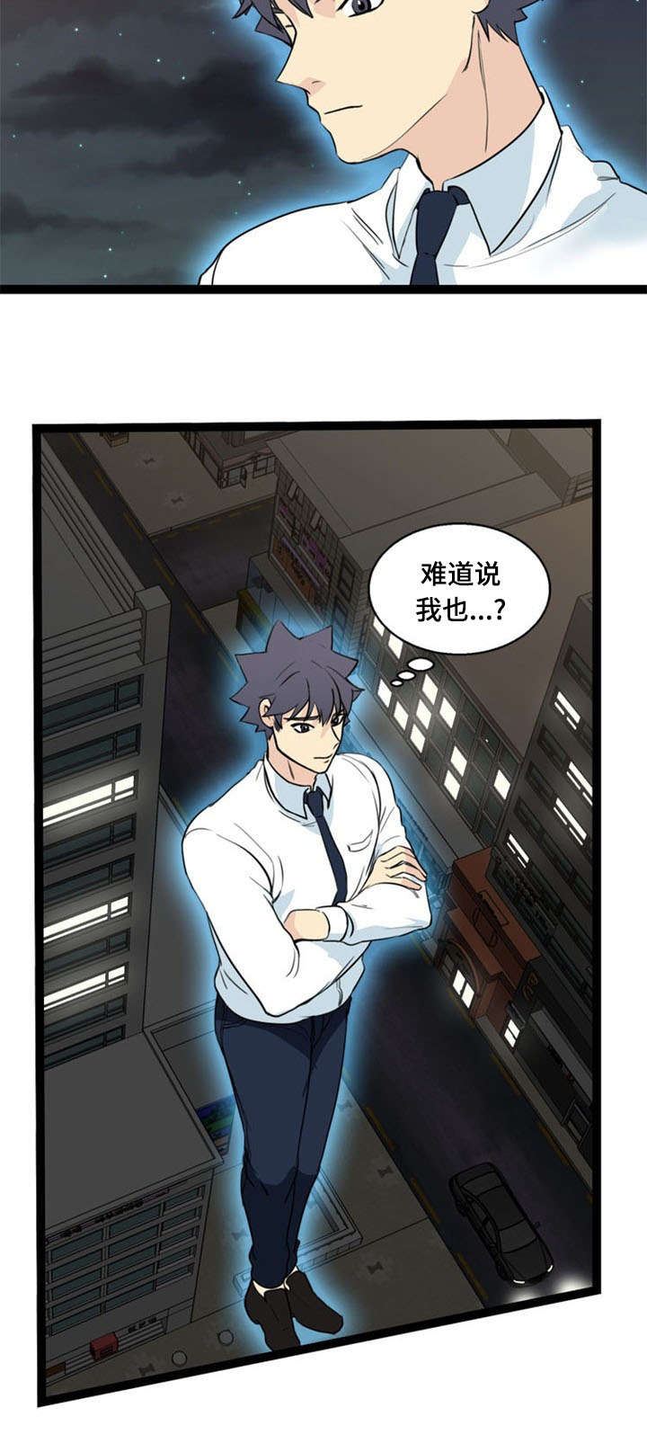 第66话13