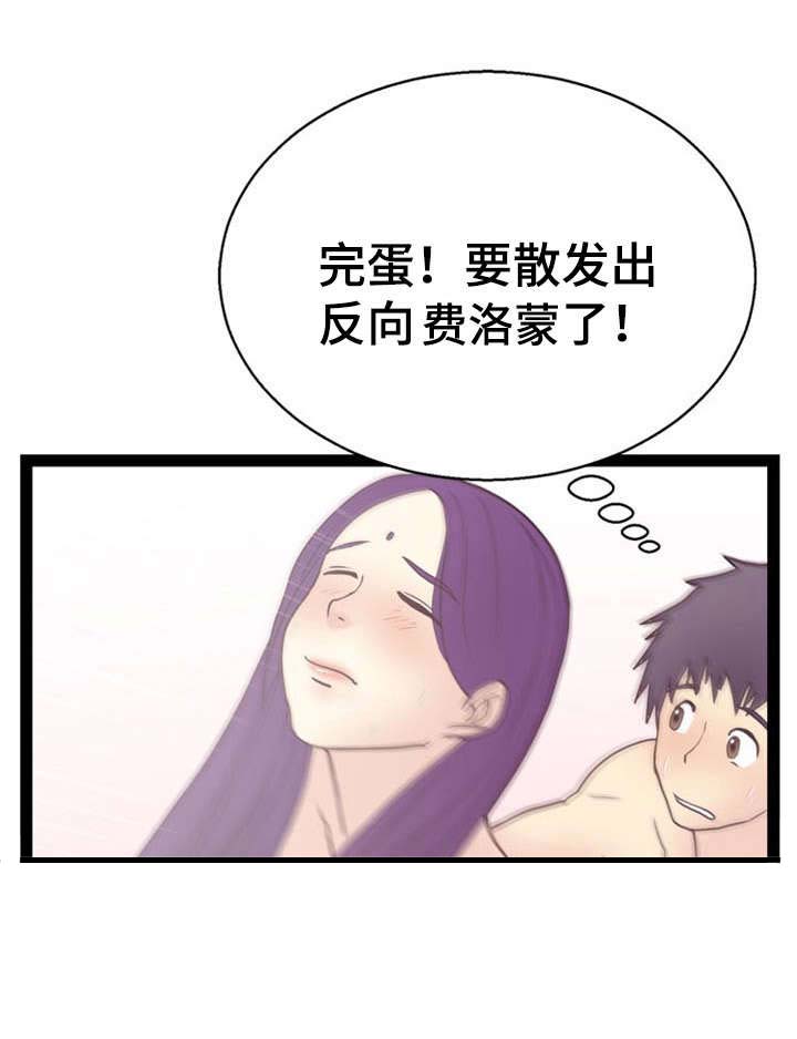 第13话17