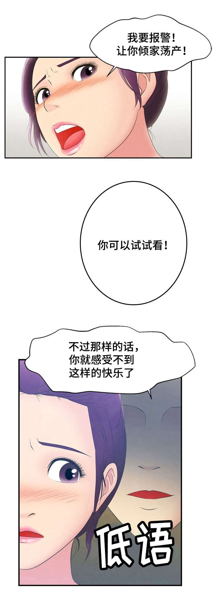 第5话9
